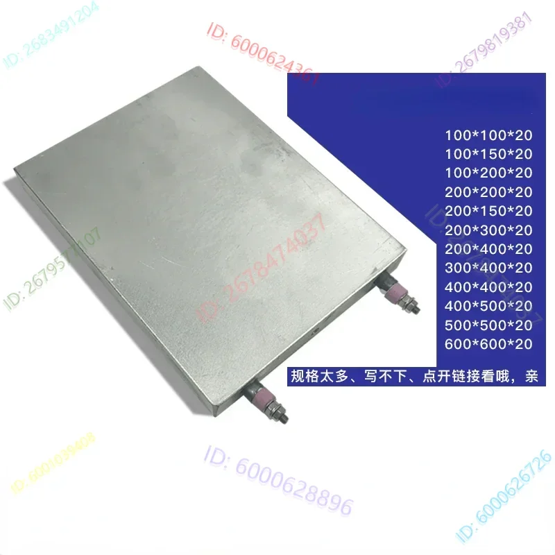 

Cast Aluminum Heating Plate Electric Heater Ring