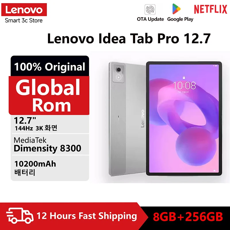 Lenovo Idea Tab Pro 12.7 رمادي 256 جيجابايت Idea Pad 12.7 بوصة 144 هرتز MTK البعد 8300 ثماني النواة WIFI 10200 مللي أمبير 45 وات تابلت أندرويد #1