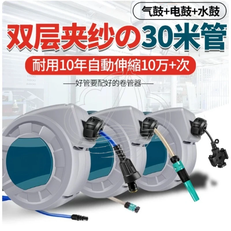 20M Automatic Retractable Hose Reel, 8x12mm Air Hose with Air Gun, Pneumatic Tool for Auto Repair Car Beauty