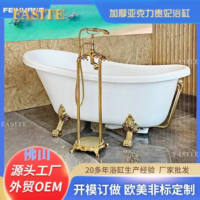 For 1.5m 1.7m Acrylic Freestanding Bathtub Classical Clawfoot Soaking Tub Independent Household Bathroom Spa Tank Elegant