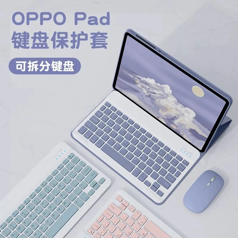 

Detachable Wireless Keyboard Case For OPPO Pad SE 11" 2025 Pad3 11.61 Pad2 PadNeo 11.4" PadAir2 Pad Air 10.36 Tablet Stand Cover