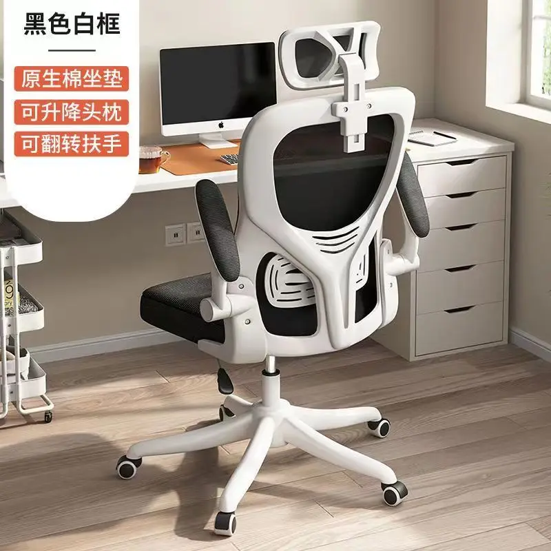 comfortable cheap folding swivel home visitor modern mesh office chair furniture wheels wholesale waiting for sale on computer