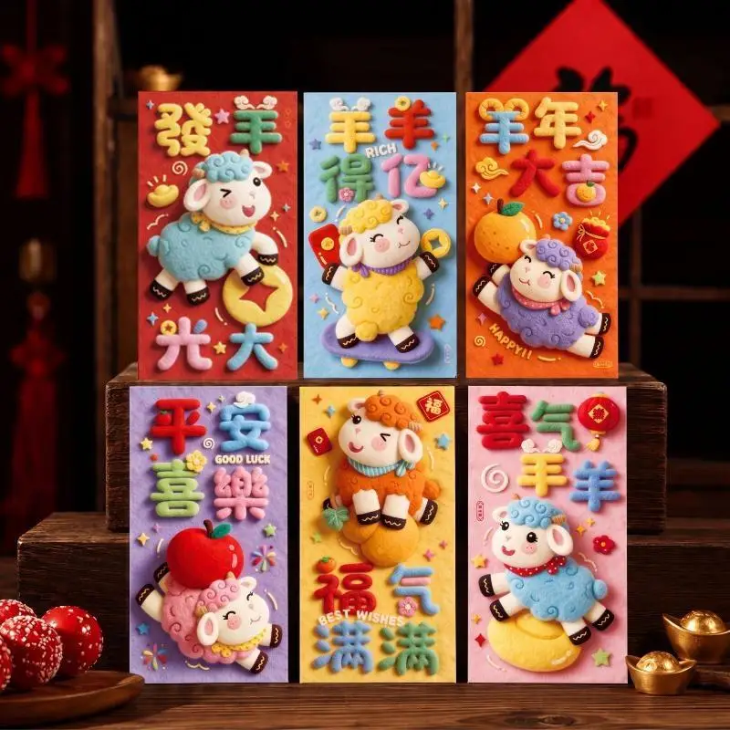 6pcs Red Envelope Chinese New Year Red Packet Goat Year Spring Festival Gifts Chinese Wedding Gifts Money Packaging Envelopes