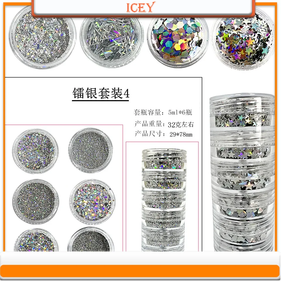 

Icey Beauty 1set Thin Laser Shaped Mixed Sequin Heart Pentagram Radium Silver Iridescent Glitter Gold Onion Powder