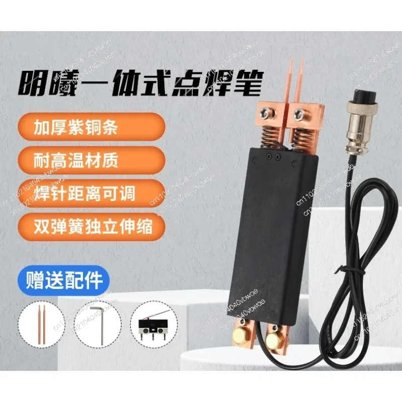 Spot Welding Machine Handheld Integrated Spot Pen Copper 18650 Power Lithium Battery Automatic Touch Welding Machine