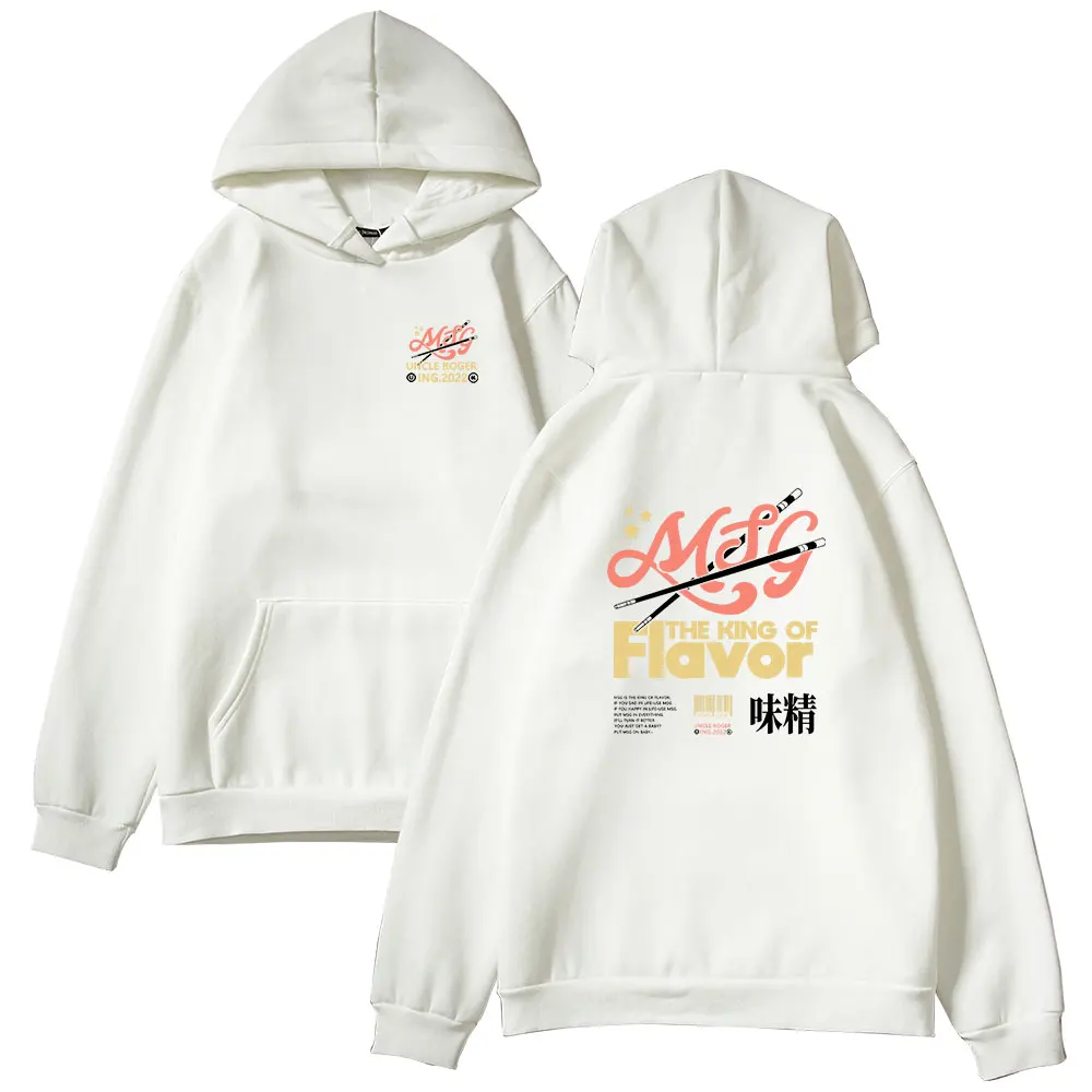 Mrnigelng Uncle Roger MSG Merch Hoodies Winter Men/Women Hooded Sweet Streetwear The Hooded Long Sleeve