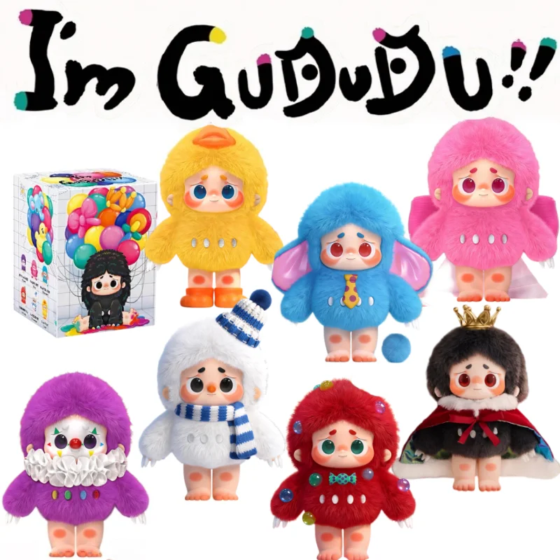 

Новый я — ГуДуДу! ! Серия виниловых кукол-брелоков Blind Box: подвеска на рюкзак, украшение, подарок-сюрприз на день рождения для девочки, таинственный подарок