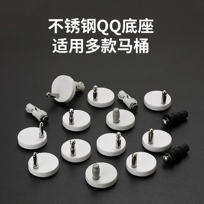 For No.4 Toilet Seat Quick Release Expansion Screw Kit Hinge Bracket Rubber Top Plate Universal Fixing Hardware Parts