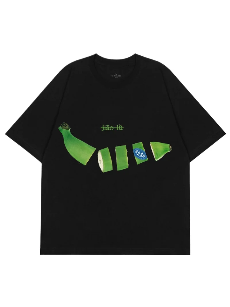 

Футболки унисекс Don't Worry Guochao Niche Original Banana Green с забавным принтом, свободного кроя, с коротким рукавом