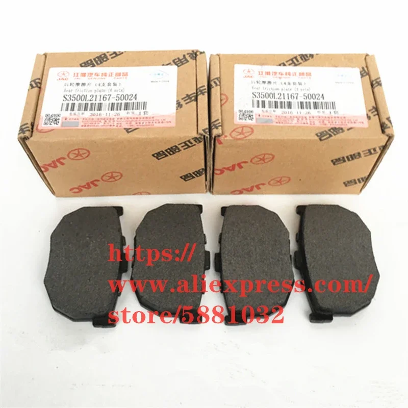 4pcs/set Front Brake Pad/Rear Brake Pad For JAC J5 Heyue S3500L21167-50023/S3500L21167-50024