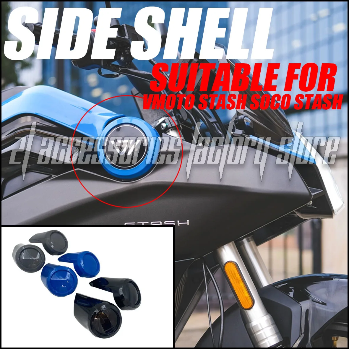Exclusive VMoto Stash motorcycle accessory shells decorative covers protective covers suitable for VMoto Stash SOCO STASH