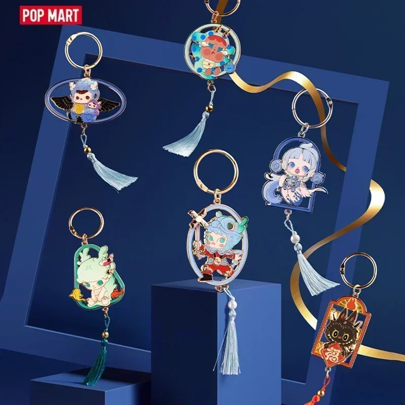 POP MART Loong presenta la serie del tesoro - Scatola cieca con ciondolo Scatola misteriosa Giocattoli Ornamenti Kawaii Figurine Decorazioni per la casa Desktop