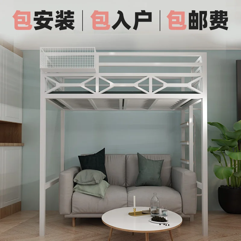 

Wrought iron small apartment loft type single upper bunk bed modern minimalist space saving multi-functional single double child