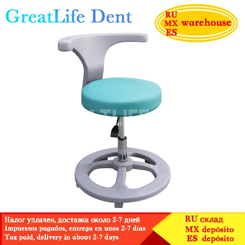 Greatlife couro do plutônio ergonômico fezes dentárias altura ajustável clínica massagem confortável giratória rolamento médicos dentista cadeira