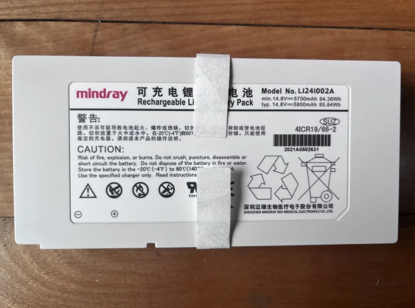 Battery LI24I002A for Mindray SV300 new,original