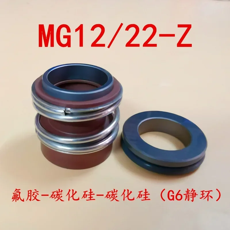 Mechanical seal MG12-14-Z Weile water pump MVI803 shaft seal MVI1606-MB2-12/16/22-Z