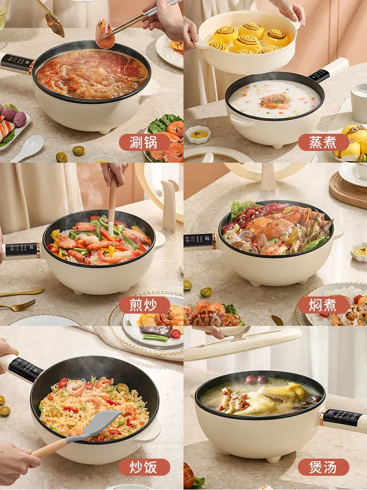 Home Electric Cooker Multifunctional Hotpot Dormitory Nonstick Electric Pot Steaming Frying All-in-One Intelligent