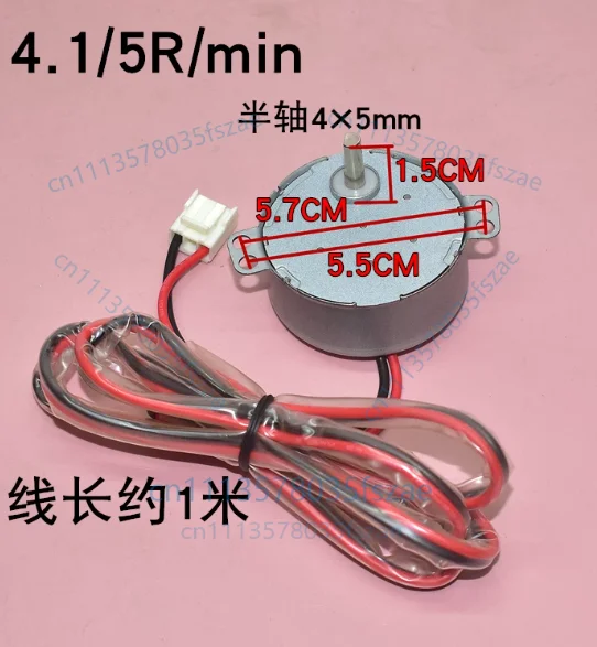 Accessories 1 pcs sm014g (50tyz) swing leaf synchronous motor