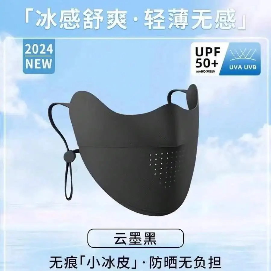 

Seamless Ice Silk Sunscreen Mask For Adults UV Protection Thin Breathable Face Cover