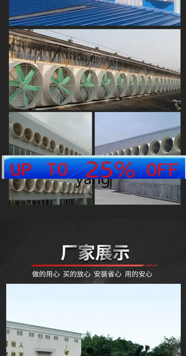 

LMM FRP negative pressure fan industrial exhaust fan high power ventilation fan