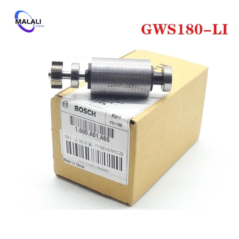 Original Bosch lithium brushless angle grinder rotor GWS180-LI charging grinder rotor 1600A01A6S