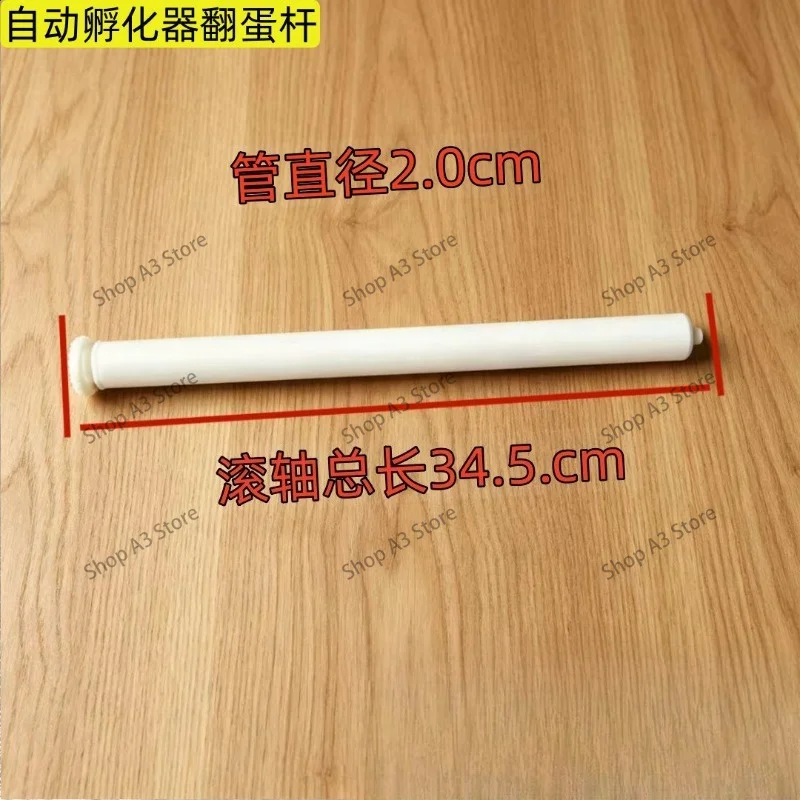 Incubator accessories: Egg flipping motor, long and short roller connection, plug gear, small incubator