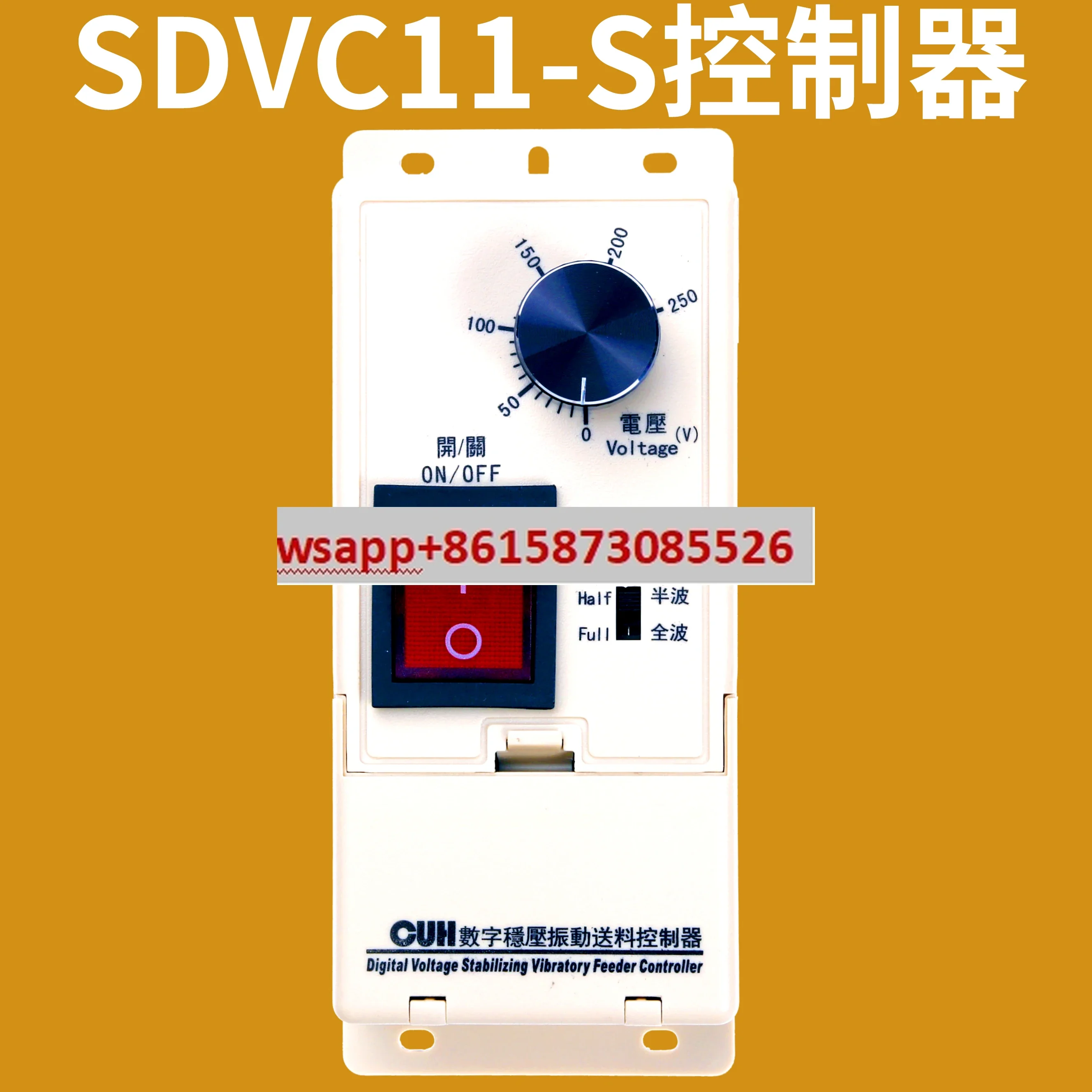 

CUH SDVC11-S Цифровой регулятор напряжения Контроллер вибрационной подачи Регулятор регулирования напряжения для медленного запуска