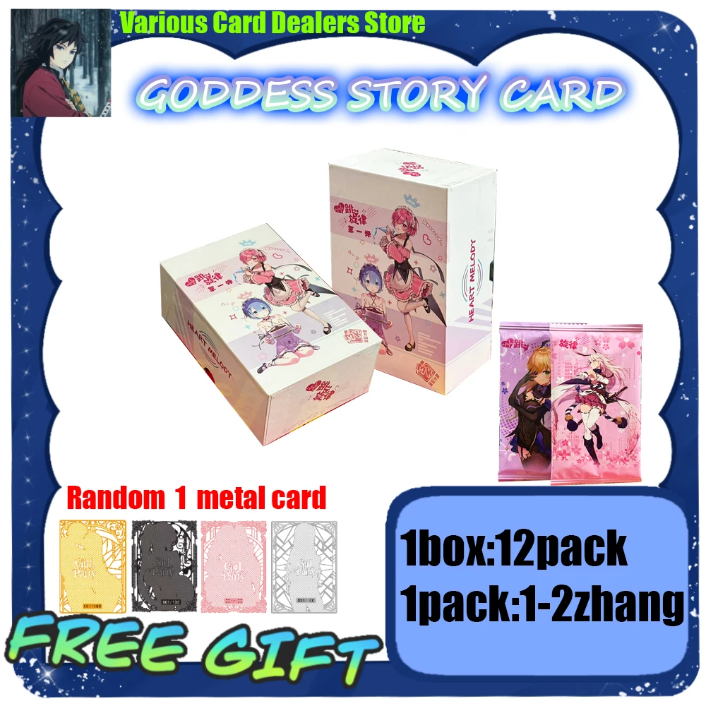 Board Game List - 女神物語コレクションカードゲーム レターカード テーブルボード おもちゃ 家族向けクリスマスギフト
