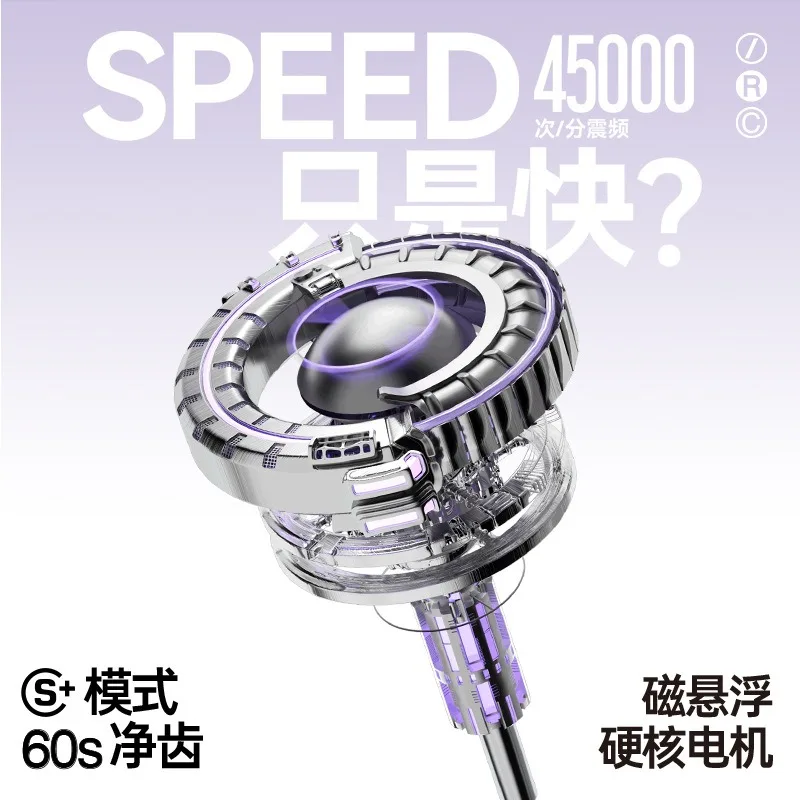 Sonic Electric Toothbrush [Silver Card Gift Box] Adult Couple Gift for Boyfriend Toothbrush