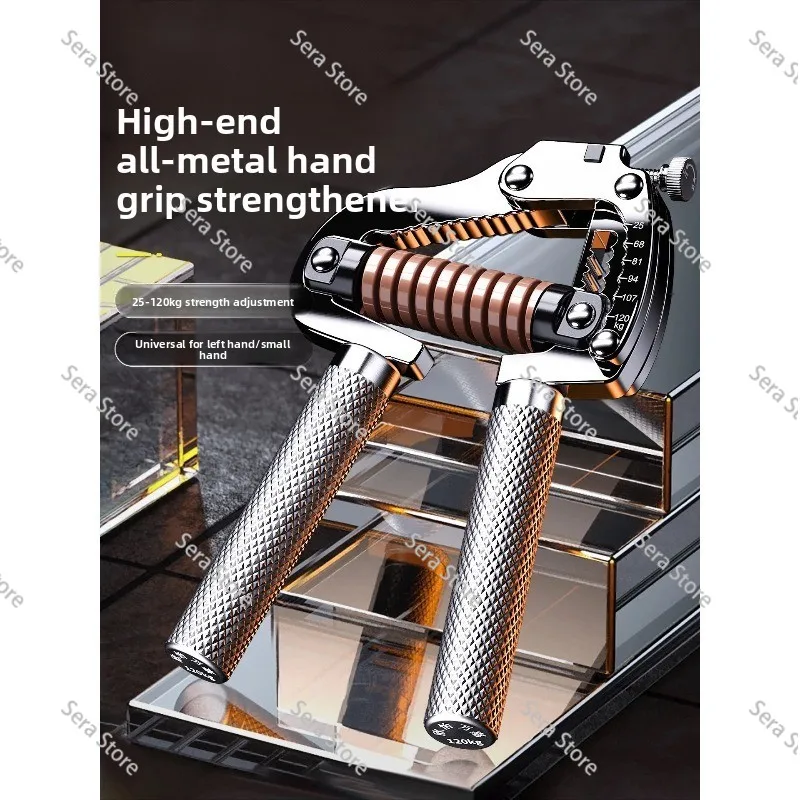 Adjustable All Metal Male Professional Grip Strength 240kg Finger Muscle Training with Adjustable Grip Device