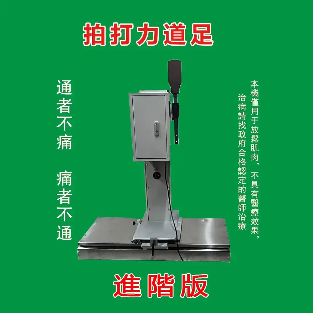 Taoist  Machine, Automatic Machine, Self-Service Machine, Taoist Machine