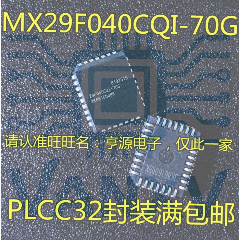 15PCS 29F040CQI-70G MX29F040CQC-70G MX29F040CQI-70G PLCC-32