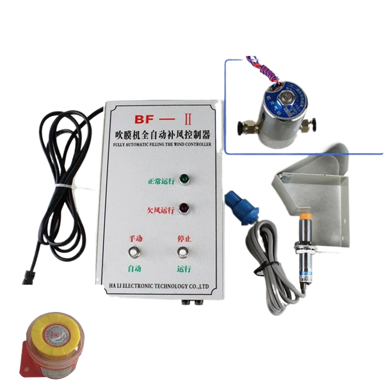 Blowing Film Machine Fully Automatic Air Replenishment Controller Air Replenishment Device Blowing Film Machine Sensor Solenoid