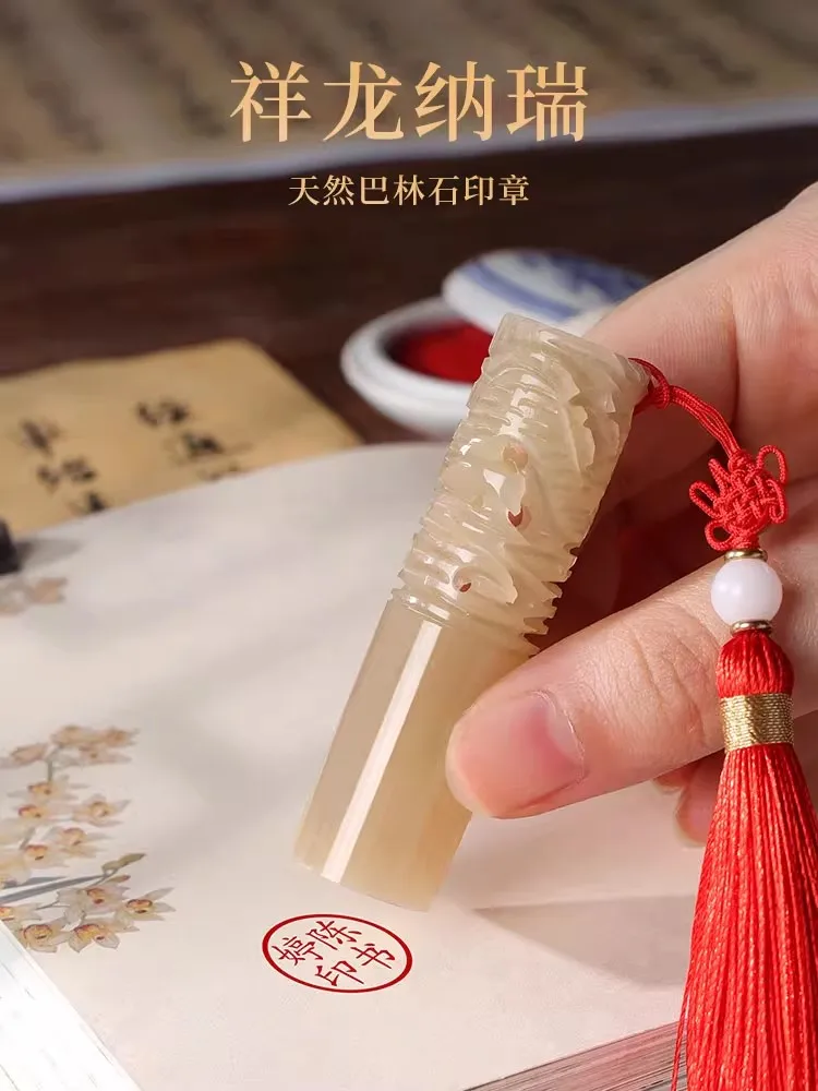 

Персонализированный китайский подарок | Изготовленная на заказ печать дракона из камня Балина | Изгравированное имя для любителя каллиграфии