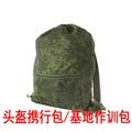 Carrying bag