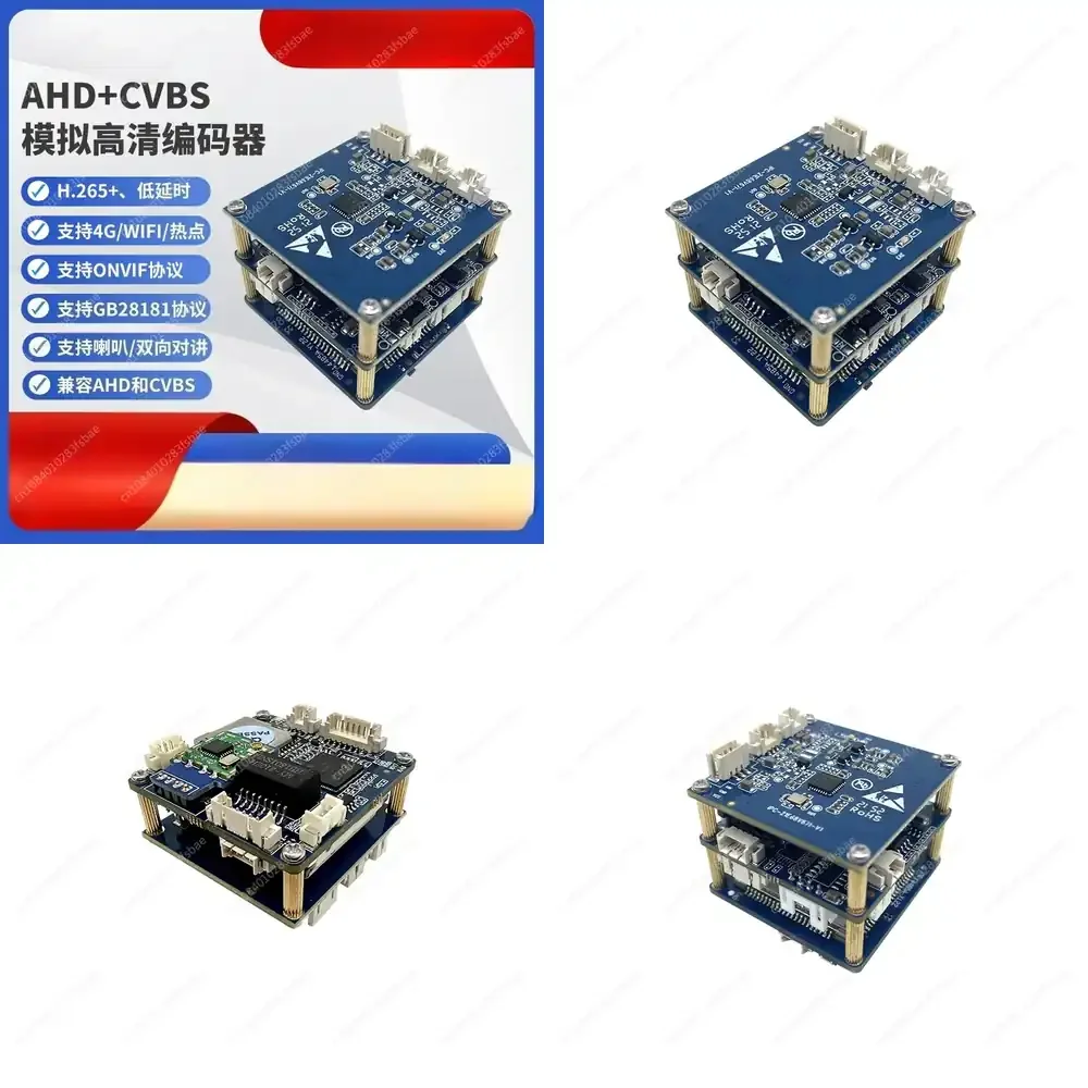 

Аналоговый HD-кодер AHD CVBS, 38 модулей, с низкой задержкой, H265, для камер AHD, систем безопасности CVBS, видеорегистраторов CCTV, NVR