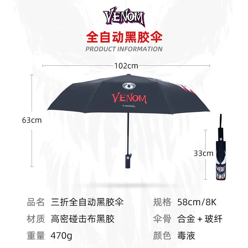 Marvel Avengers Anime Figures Automatic Umbrella Venom Manual Sunny and Rain Dual-Use Portable Folding Sun Umbrella Gift