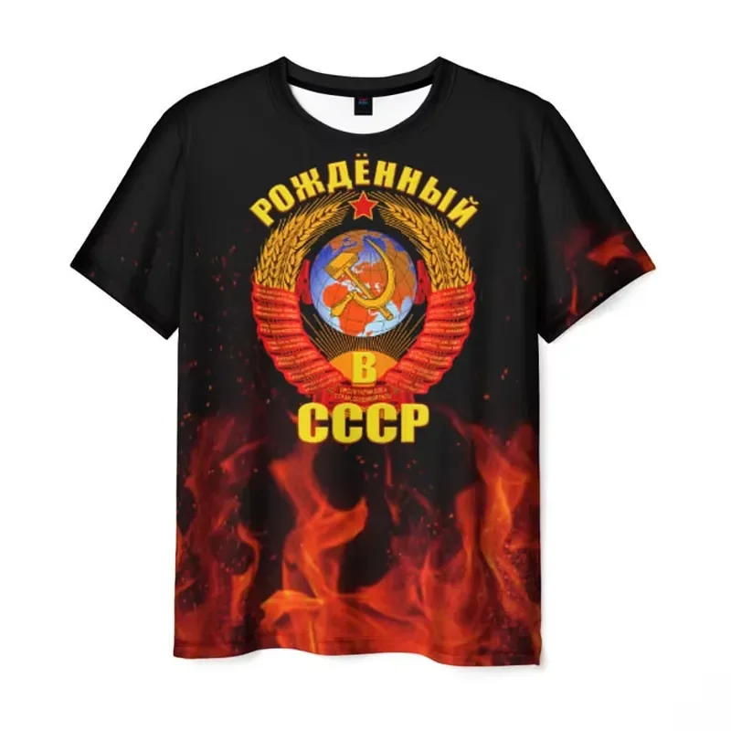 3D Print Men Women Sports Quick Dry Breathable T Shirt Retro Soviet CCCP Harajuku Street Casual Trend Daily Comfort Short