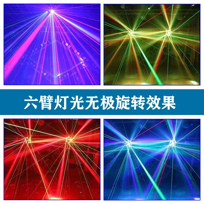 bee eye laser bar three-in-one moving head KTV ambient beam of large stage light