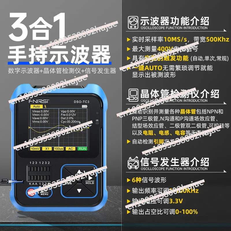 FNIRSI Digital Oscilloscope DSO-TC3 Transistor Tester LCR Table 3-in-1 Portable Handheld