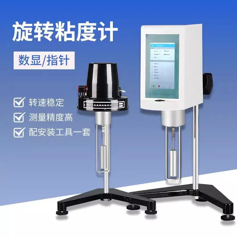 Digital Display Rotary Viscometer Glue Paint Solvent Digital Pointer NDJ - 1/4/5 S/8S/9S Viscosity Meter
