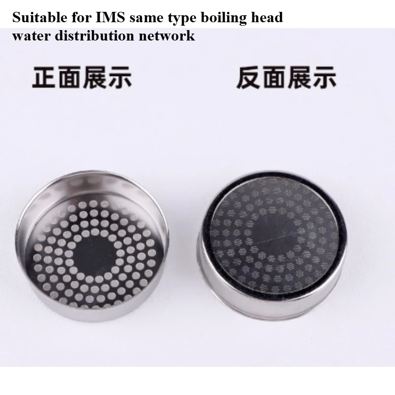 

Подходит для кофемашины, водяная сетка с заварочной головкой 58, Aibo/lelit/kafa/rocket/penguin E61