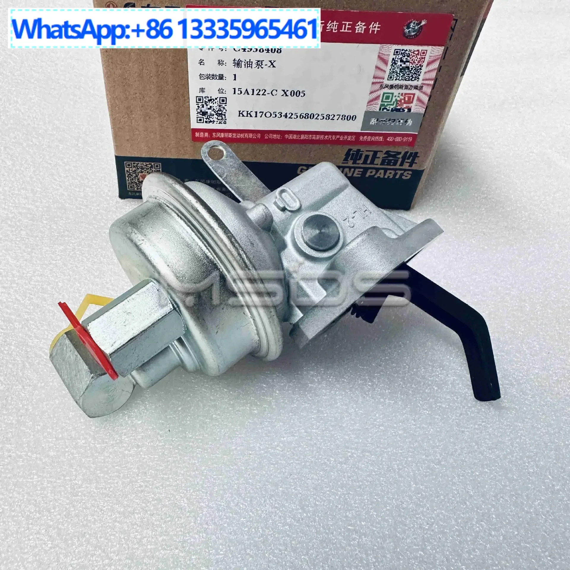

Applicable to Dongfeng military vehicle Warrior Cummins 4B3.9/6B5.9 engine generator set oil pump 4938408