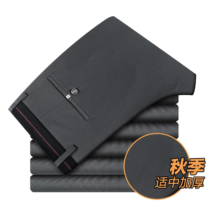 New Autumn/Winter Fashion Trend Solid Color Straight Tube Business Suit Pants Simple Casual Men's Loose and Comfortable Pants