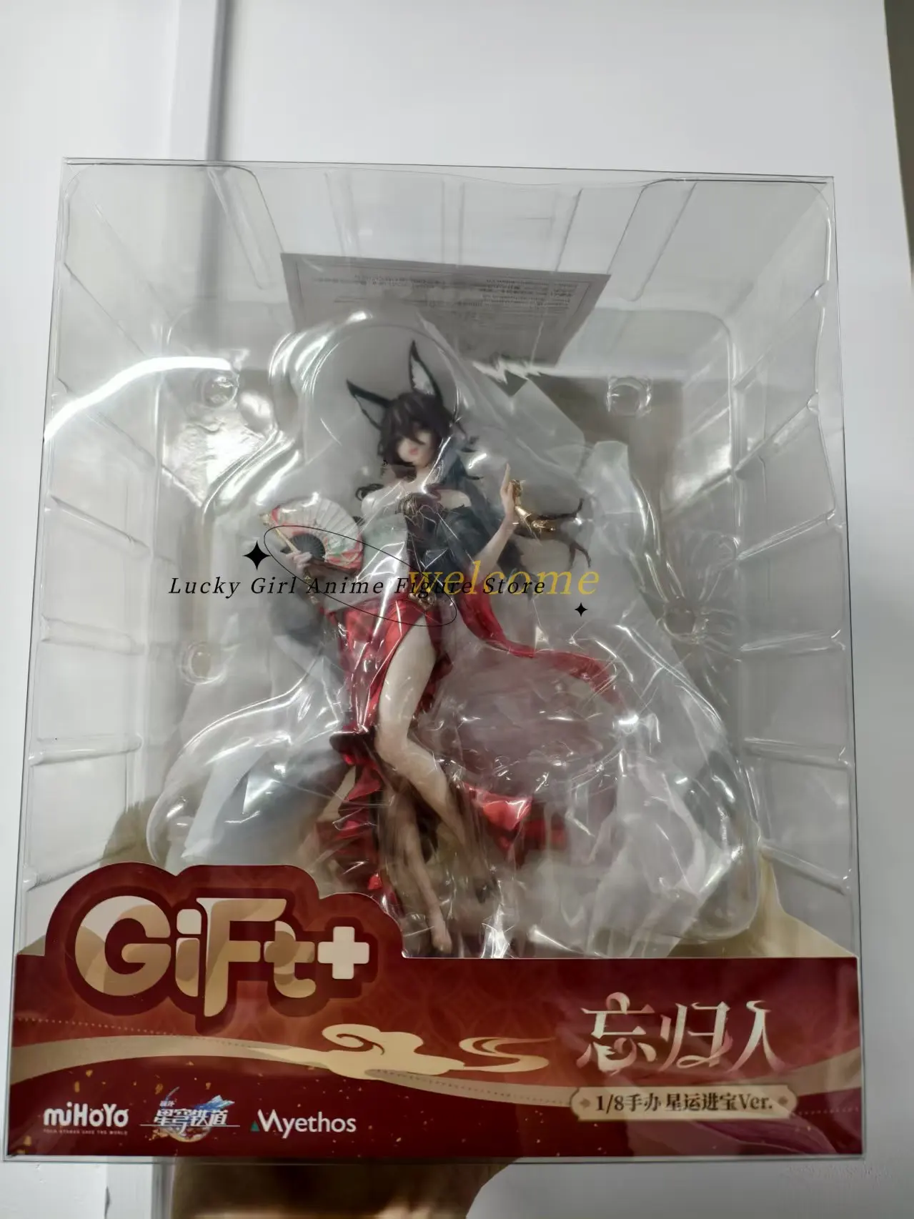 

In Stock Original Myethos Gift+ Collapse Star Rail Forgot To Return Home Xing Lun Jin Bao Ver. 24cm Anime Doll 1/8 Figure