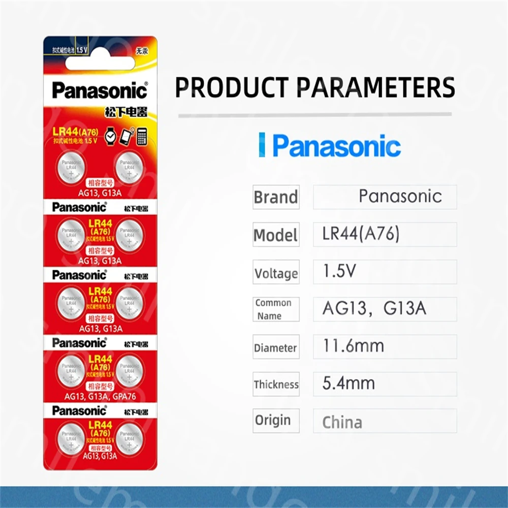 Oryginalny Panasonic AG13 LR44 A76 357 357A LR1154 SR1154 SR44 1.55V Do Zegarka Kalkulatora Kluczyka Samochodowego Zegara Zdalnego Przycisku Ogniwo Monety — zdjęcie produktu 3