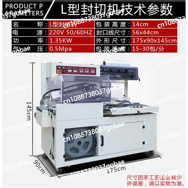 Automatic L-shaped Packaging Machine Heat Shrinkable Film Packaging Machine Edge Sealing and Cutting Machine