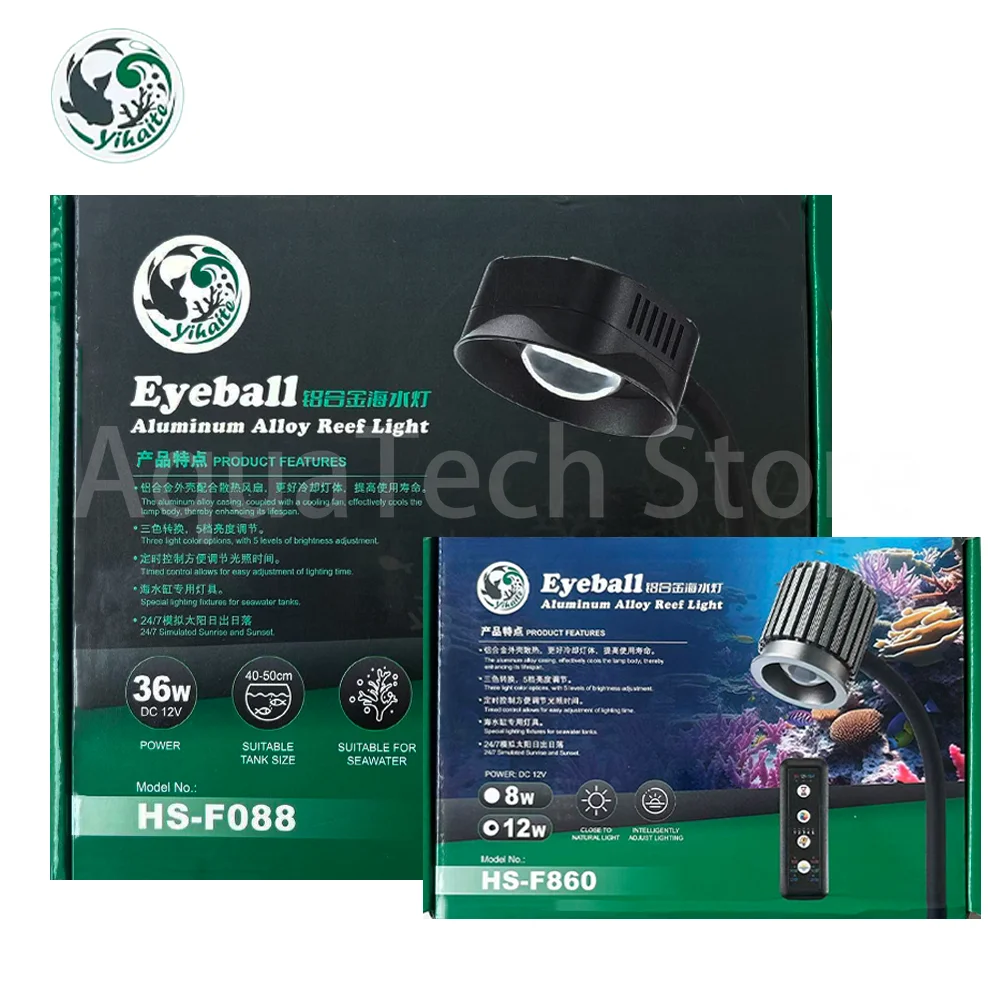Eyeball Aquarium Re…