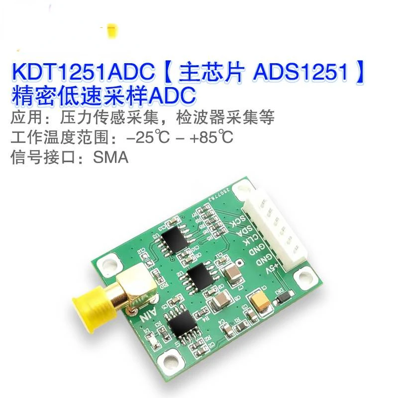 

ADS1251 Module ADS Acquisition Module Single Channel ADC 24 Bit ADC Low Speed Precision Acquisition Garden Tools