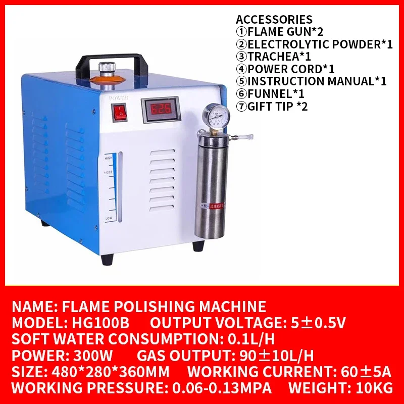 Flame Polishing Machine HG100B Plexiglass Acrylic 300W Polishing Machine Jewelry Electrolytic Water Welding Machine